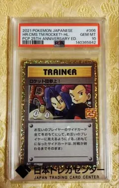 PSA10 本田ヒロト バンダイ版 カードダス 旧裏 遊戯王カード 1999年