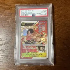 ポートガス・D・エース：フラッグシップバトル PSA10