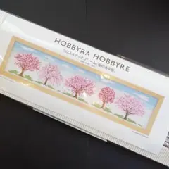 2026年最新】ホビーラホビーレ クロスステッチ 桜の人気アイテム