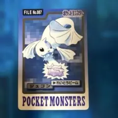 ポケモン　カードダス 87 ジョゴン　2弾