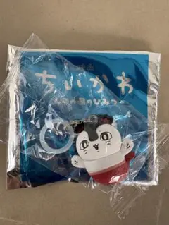 映画ちいかわ 人魚の島入場者特典第4弾 チャームミニフィギュア セイレーン