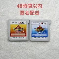 B-965 妖怪ウォッチバスターズ 2点まとめ売り B-965 妖怪ウォッチバスターズ 2点まとめ売り - メルカリ