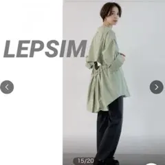 LEPSIM【レプシィム】オリーブグリーン 長袖シャツ　ブラウス　ゆったり　美品のサムネイル