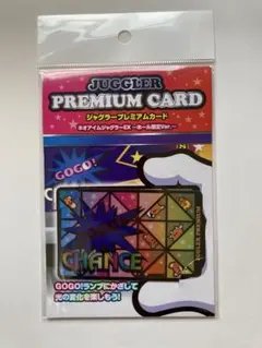 2026年最新】ジャグラープレミアムカードの人気アイテム - メルカリ