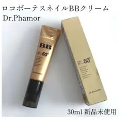 2026年最新】Dr.Phamor BBクリームの人気アイテム - メルカリ