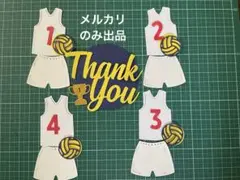 7 バレーボール ダイカット　デザイン ペーパークラフト素材　メッセージカード