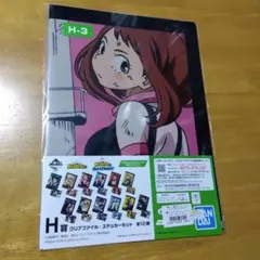 512 ヒロアカ お茶子 　Ａ−４クリアファイル