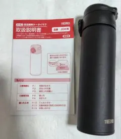 サーモス 水筒 500ml ブラック 食洗機対応 真空断熱 JOK500-BKのサムネイル