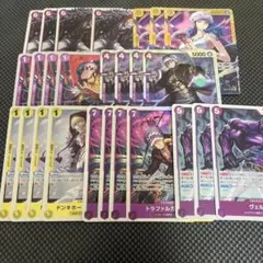 ワンピースカードゲーム 黄紫 ロシナンテ デッキパーツセット