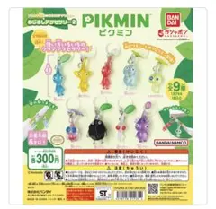 ピクミン めじるしアクセサリー2 白ピクミン