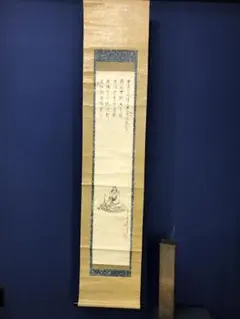 孟宗竹に蛍図】渡辺公観 2544 ホタル 掛け軸 肉筆 - メルカリ