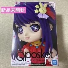 【新品未開封】Q posket AI 推しの子 フィギュア