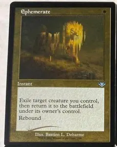 【ミスティカルアーカイブ】儚い存在　日本語　4枚セット mtg 儚い存在 / Ephemerate ミスティカルアーカイブ 4枚セット - メルカリ
