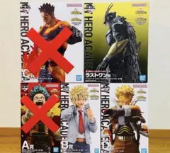 【新品未開封】　一番くじ　ヒロアカ　ラストワン賞　フィギュア3点セット