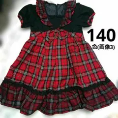 フォーマルワンピース 140 クリスマス 誕生日 発表会 サンタコスプレ ダンス