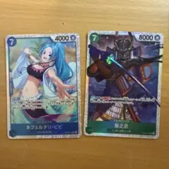 ワンピースカード『ネフェルタリ・ビビ』　菊之丞 SR EB04-025