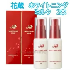 2026年最新】花蔵の人気アイテム - メルカリ