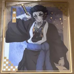 【新品未開封】 鬼滅の刃　アニプレックスオンラインくじ　F賞 獪岳