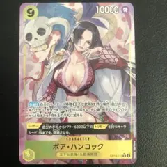 2026年最新】500年後の未来 ハンコック SR パラレルの人気アイテム