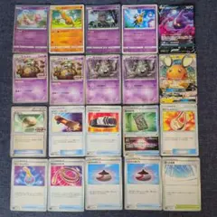ポケモンカード XY エクストラ汎用グッズ 10枚 かるいし トレーナーズ