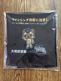 非売品 MONSTER HUNTER エコバッグ