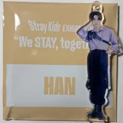 Straykids ハン 展示会 ミニアクリルスタンドチャーム 1点 - メルカリ
