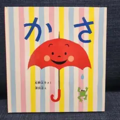 Ayu様 リクエスト 3点 まとめ商品