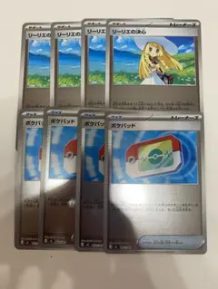 スタートデッキ100 リーリエの決心　ポケパッド　ミラー　各4枚
