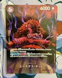 2026年最新】キッド sp ワンピースカードの人気アイテム - メルカリ