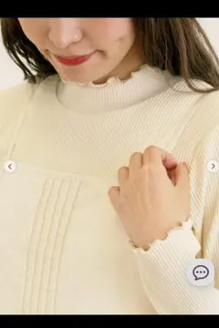 サマンサモスモス　配色メローカットリブフリルスタンドネックインナー　キナリ