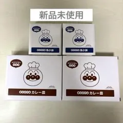 すかいらーく ガスト アンパンマン オリジナル 角小鉢 カレー皿 食器セットのサムネイル