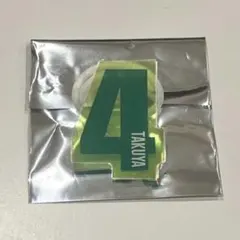 超特急 タクヤ ペンライトアクセサリー