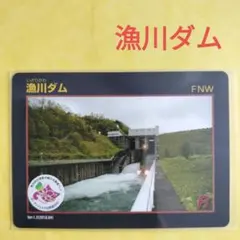 Item thumbnail for item aeeef08a-02a7-4b86-8aa6-62e057c166e1