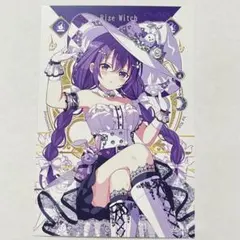 みいこ様 リクエスト 2点 まとめ商品