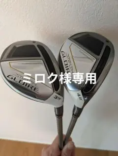 2025年最新】ステルスグローレの人気アイテム - メルカリ