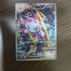 2026年最新】ポケモン映画の人気アイテム - メルカリ