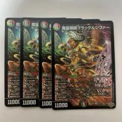 ν様 リクエスト 4点 まとめ商品