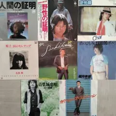 FUMI様 リクエスト 4点 まとめ商品