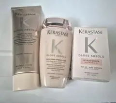 新品未使用Kérastase Gloss Absolu 3点&マグカップチャーム - メルカリ