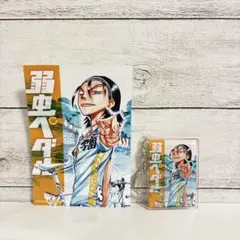 【弱虫ペダル】東堂尽八　２種