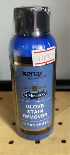 Xanax M.MOWBRAY GLOVE STAIN REMOVERのサムネイル