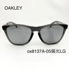 オークリーox8137A-05偏光ライトグレーサングラスFrogskinsのサムネイル