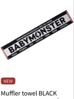 BABYMONSTER フード付きタオル - メルカリ