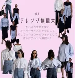 新品未使用試着のみ sorm'86 HOBOHIFU Sサイズ - メルカリ