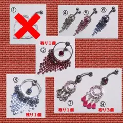 【1つ500円!追加1つ300円】 14G バナナバーベル ネイブル へそピアス
