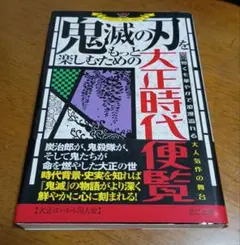 Item thumbnail for item 8061dfdb-77d6-4031-b0a3-5239606b299a