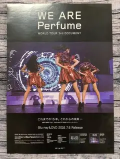 ラスカル　Perfumeポスター Yahoo!オークション -「パフューム perfume ポスター」の落札