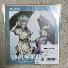 Dr.STONE レイニーデイ ミニ色紙 千空 ゲン - メルカリ