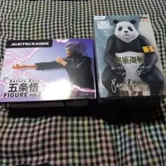 呪術廻戦　五条悟　パンダ　フィギュア