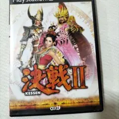 PlayStation2 - 決戦II  PlayStation2 プレイステーション2 Amazon | 決戦II | ゲーム